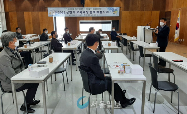 충청남도교육청교육연수원 이미지