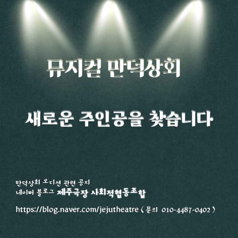 만덕상회 이미지