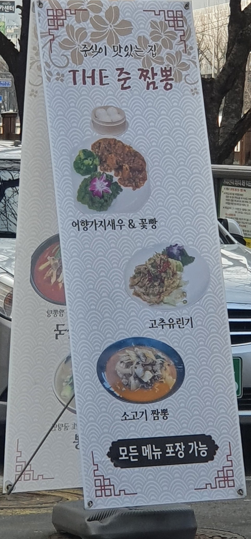 더준인테리어 이미지