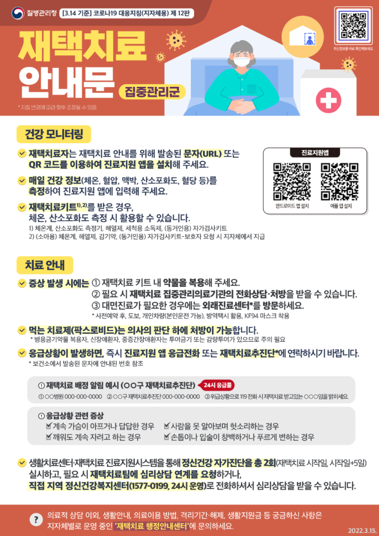 외도하나의원 이미지