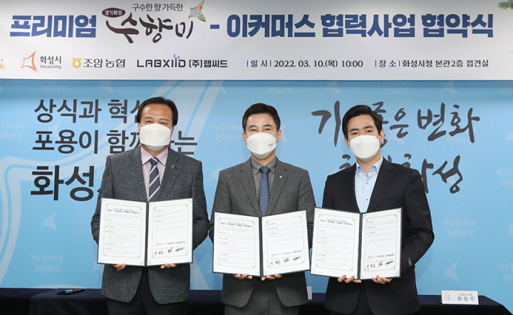 조암농업협동조합 이미지