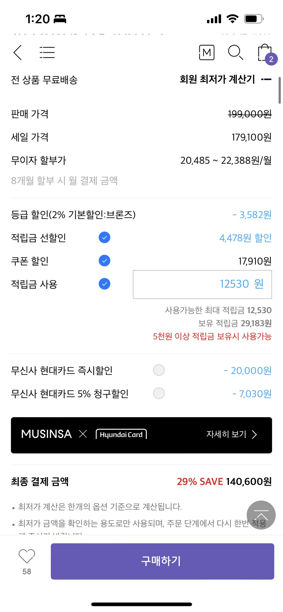 오소이 이미지