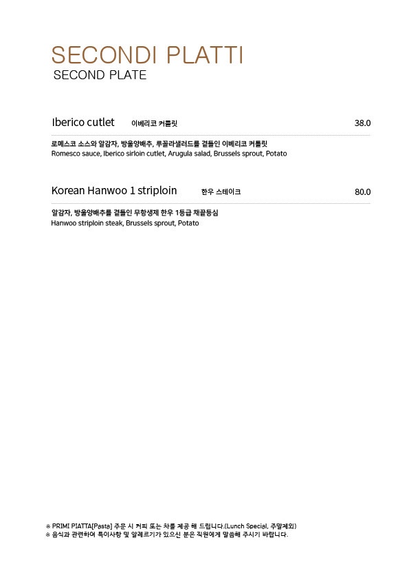 벨라쿠치나 이미지