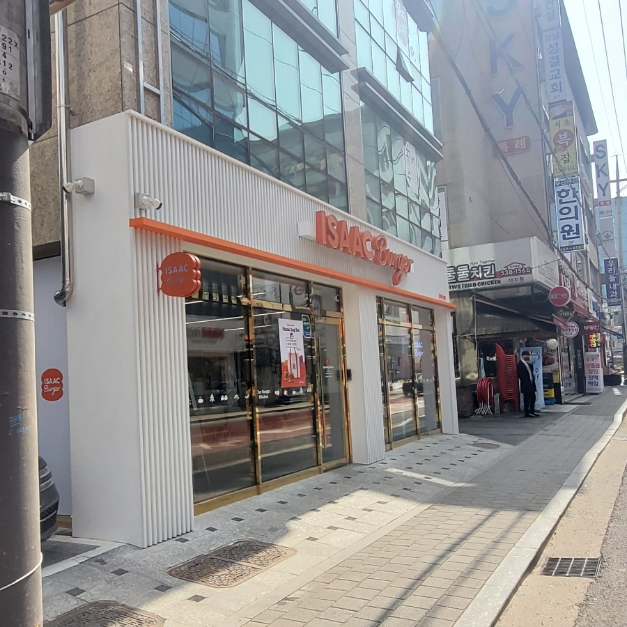 이삭버거한티역키친 이미지