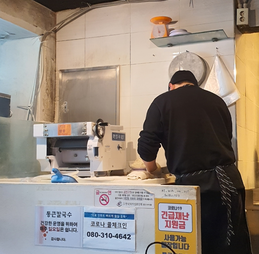 큰동네국수 이미지
