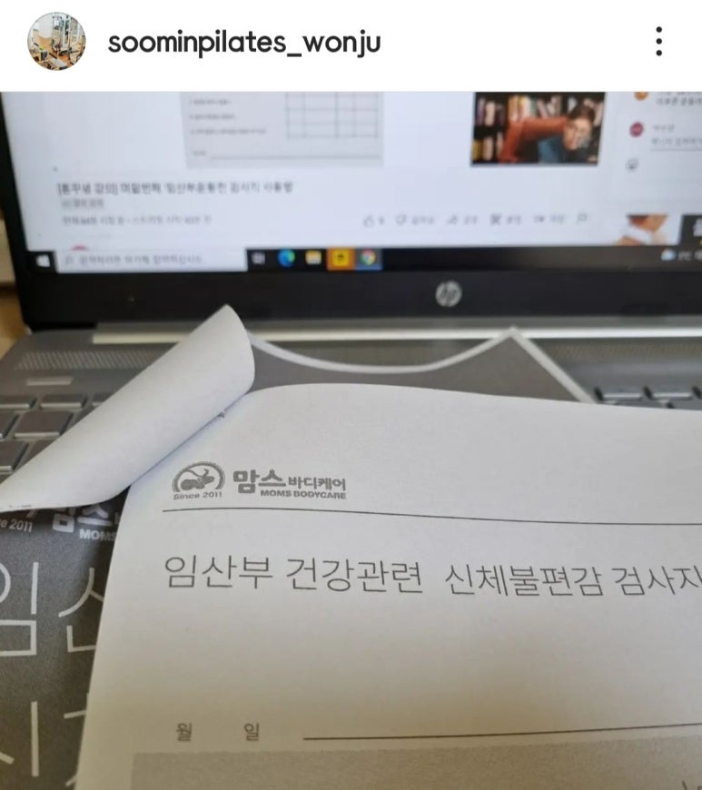 맘스&바디케어 이미지