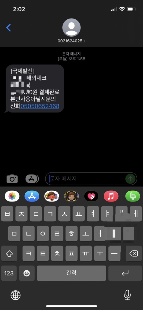 국제몰 이미지