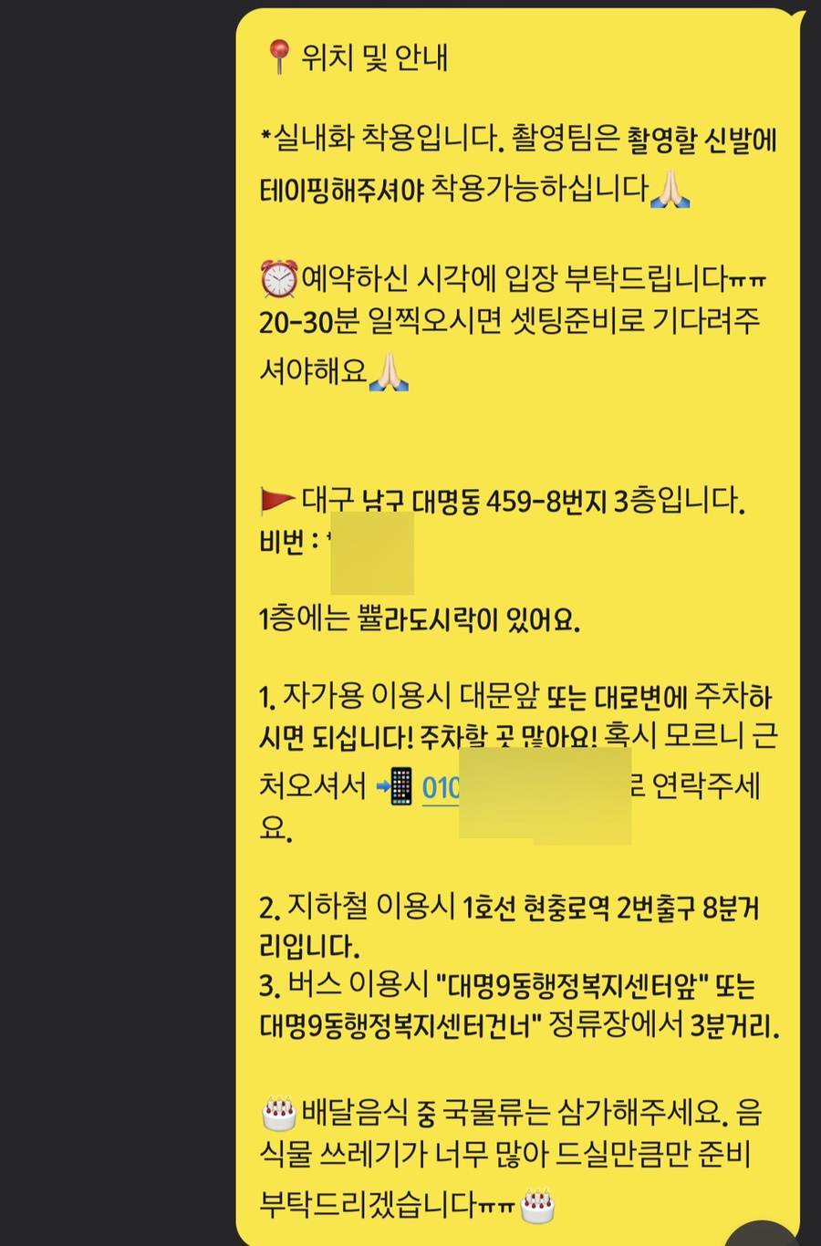 쁄라도시락 이미지
