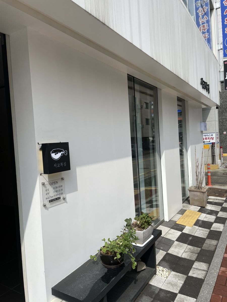 서교산업 이미지