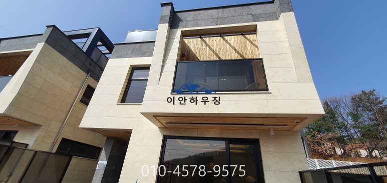 주노하우스 이미지
