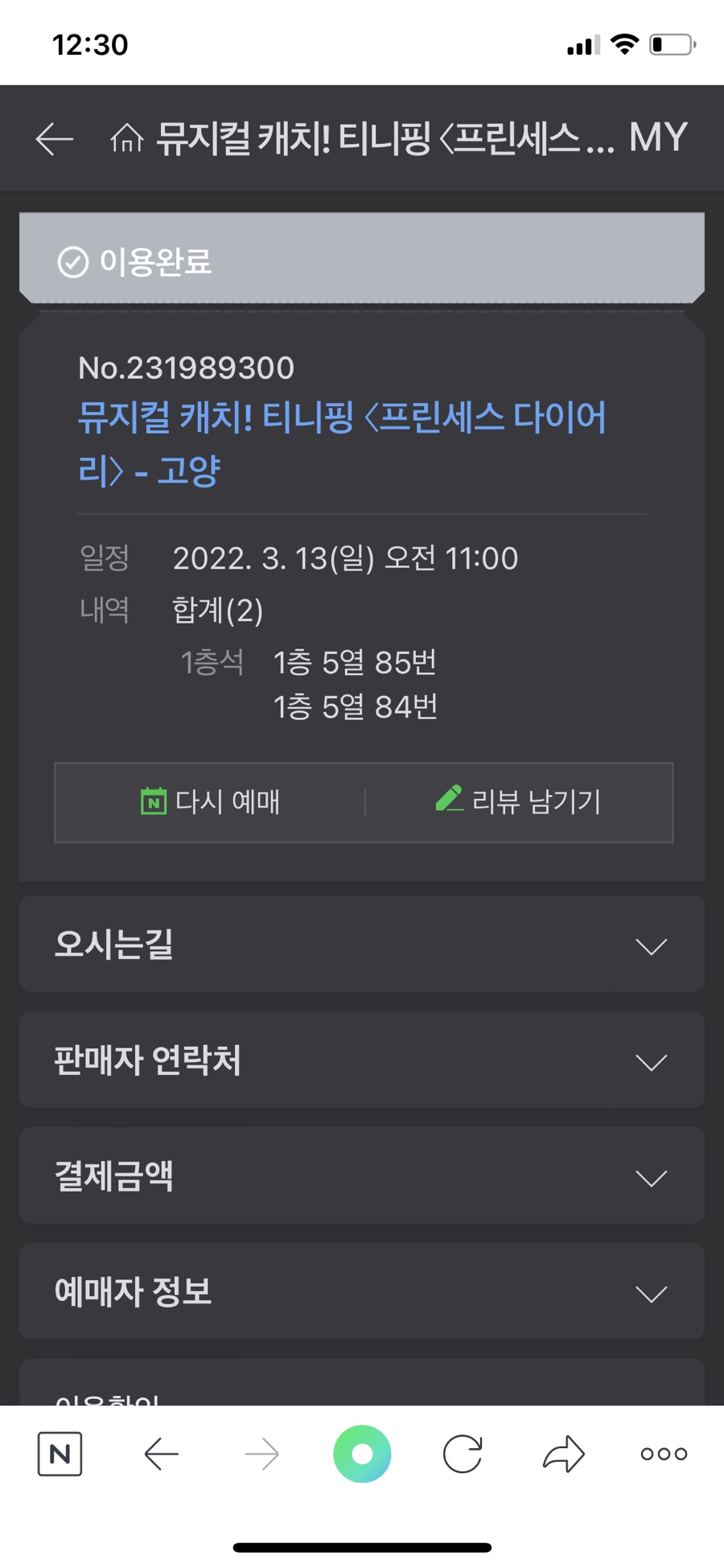 어울림 터 이미지