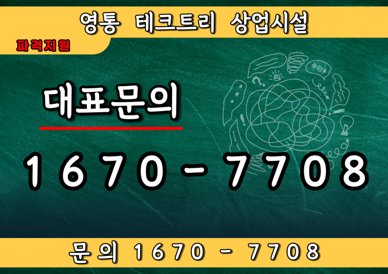 트리테크 이미지