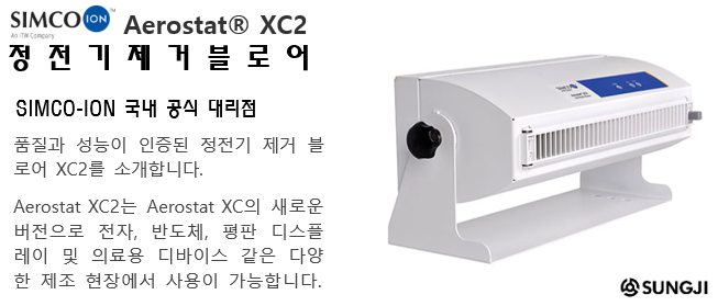 성지통상(주) 이미지
