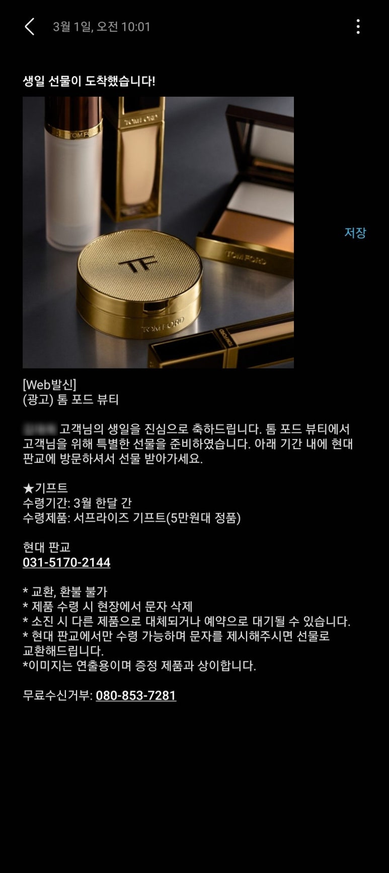 오라기프트 이미지