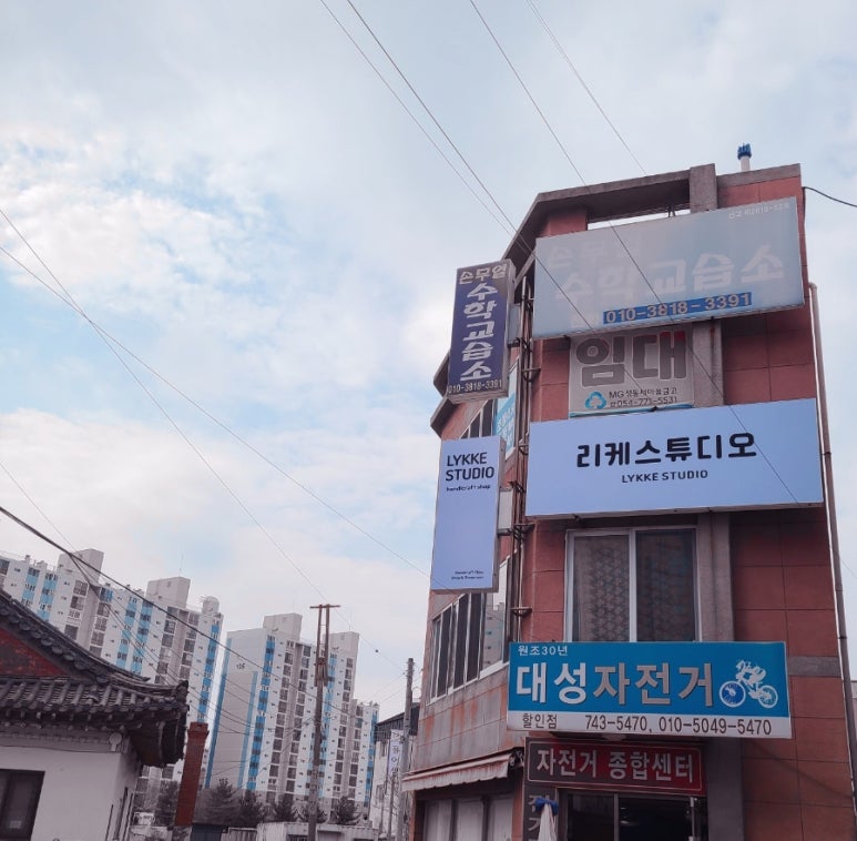 리케리케스튜디오 이미지