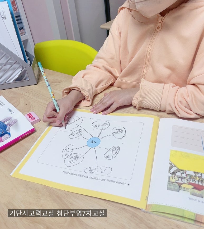 컴이조아어린이집 이미지
