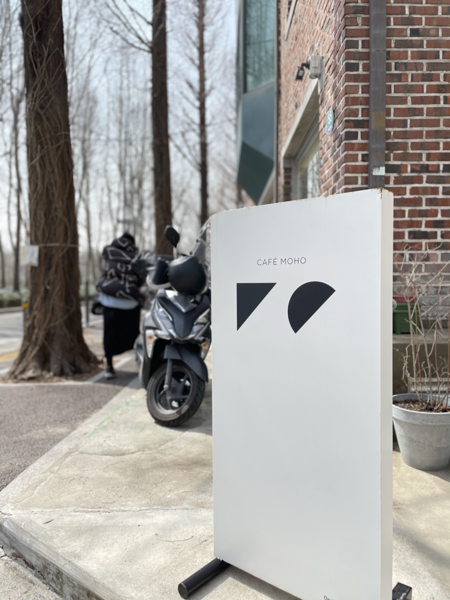 모호커피로스터스 이미지