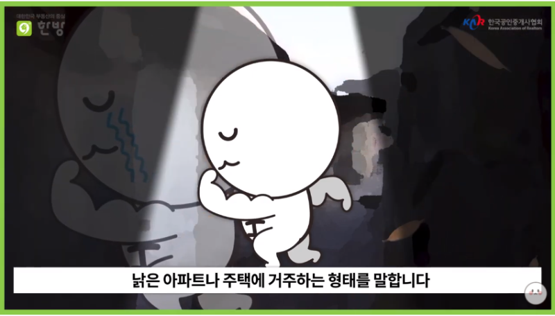 초코아 이미지