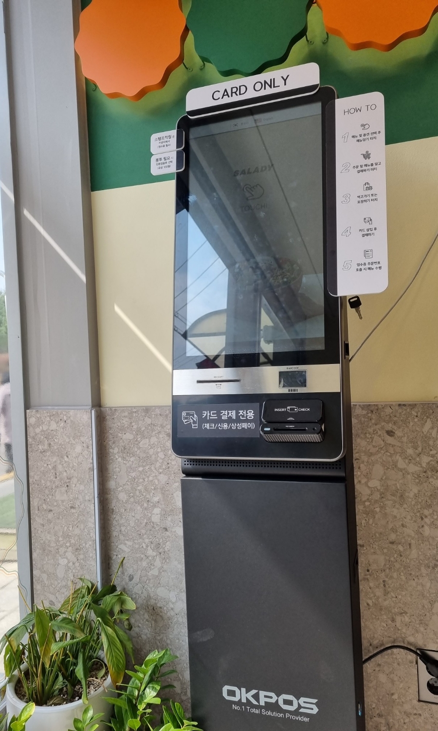 샐러디 인천당하점 이미지