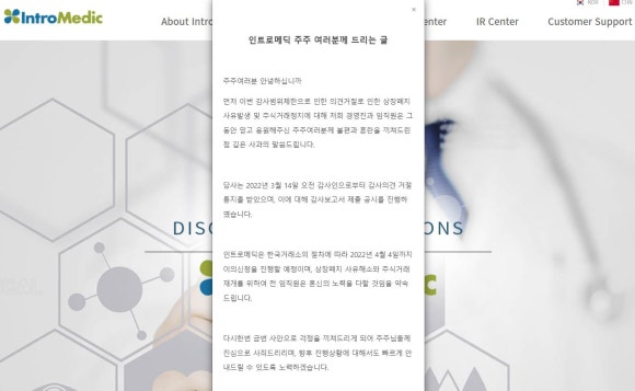 인트로비젼 이미지