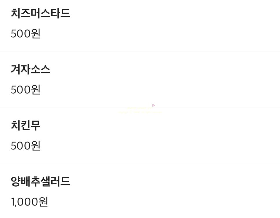 1번지통닭 이미지