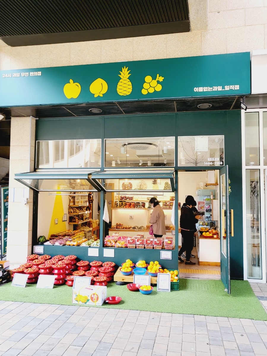 광명２４시편의점 이미지