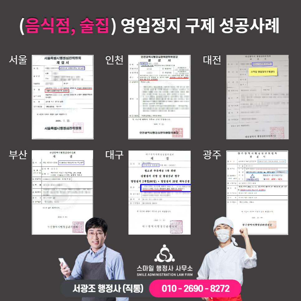 형제구제 이미지