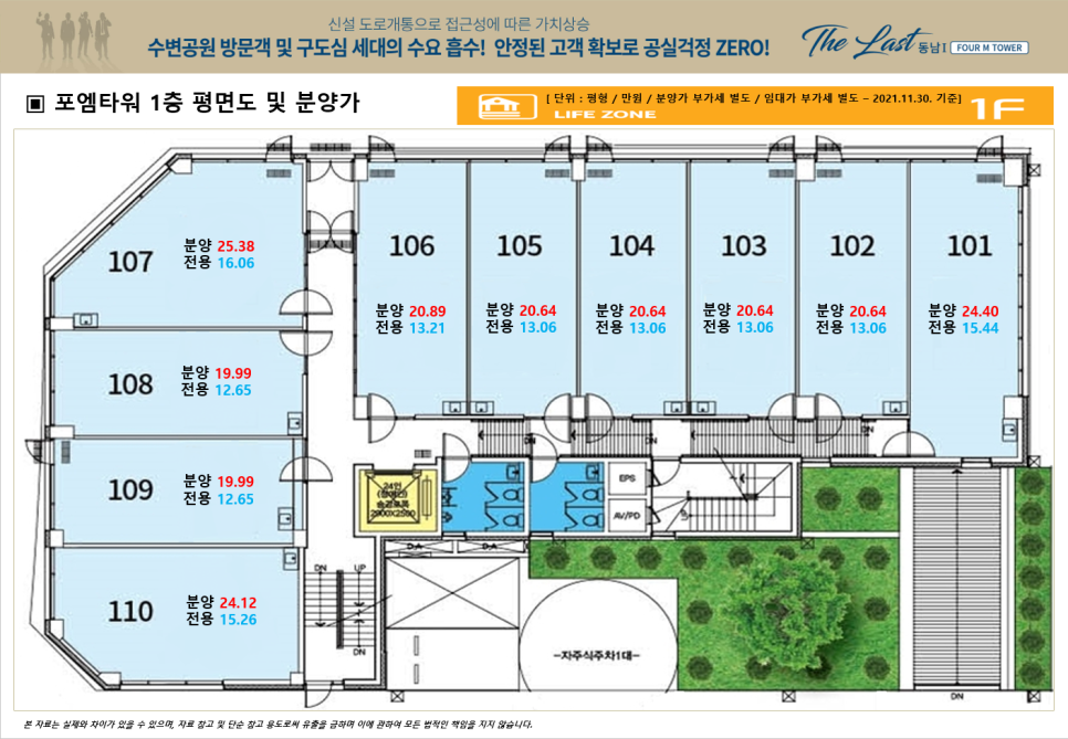 포엠푸드 이미지