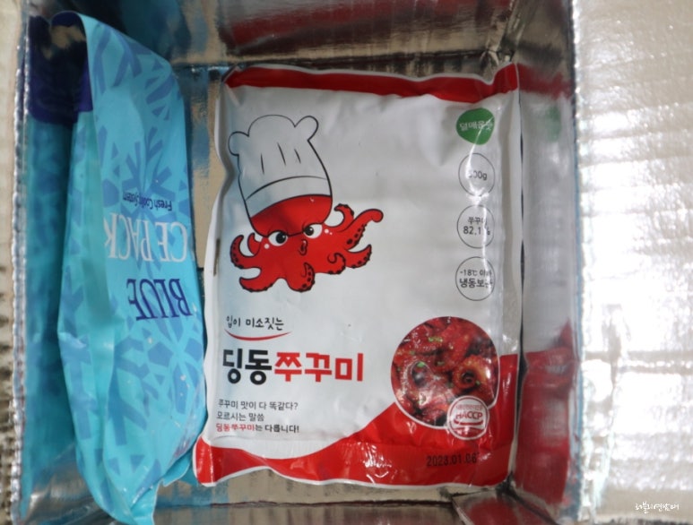 홈앤쿡푸드 이미지