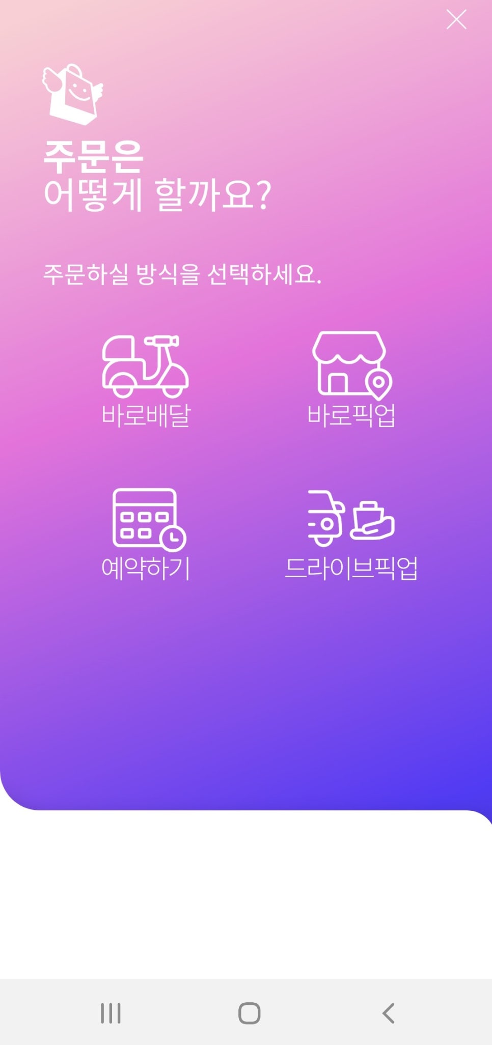 해피요거트 이미지