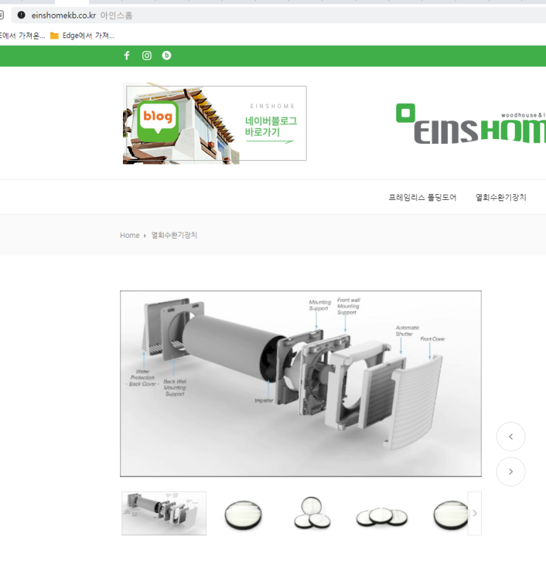 주식회사 아인스 이미지