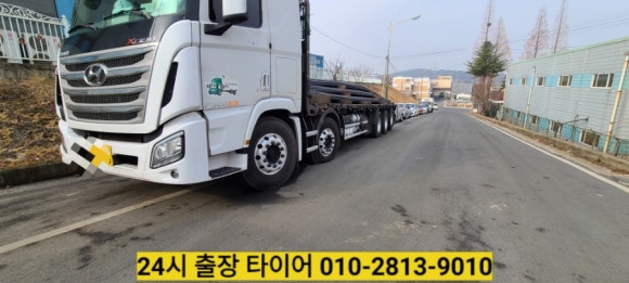 합덕타이어 이미지