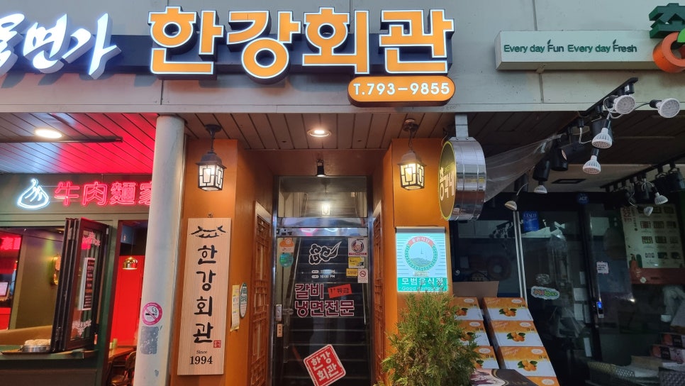 총각네 한우가게 이미지
