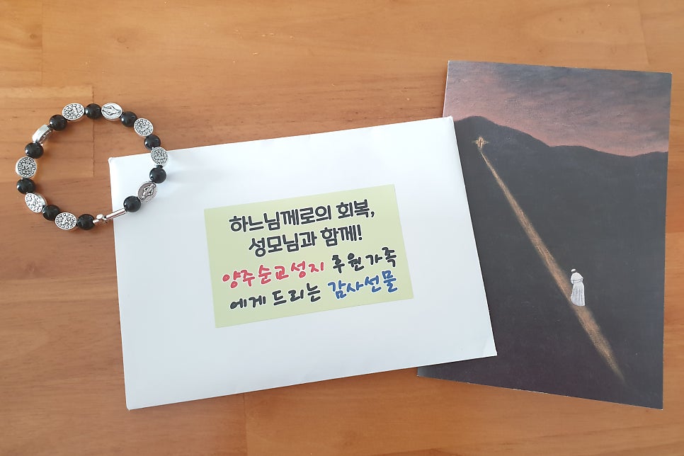 성지ENG 이미지