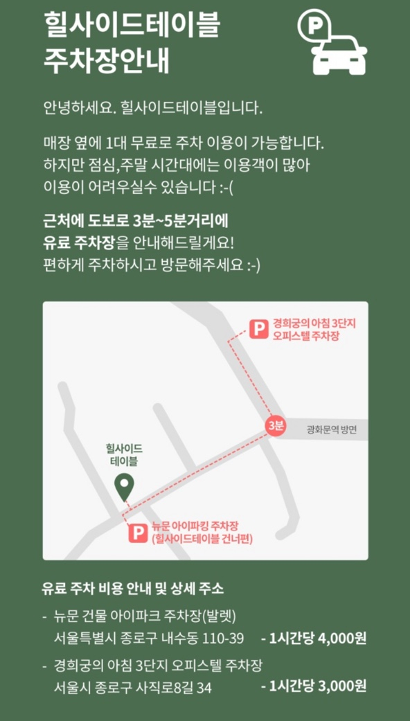 두유테이블 이미지