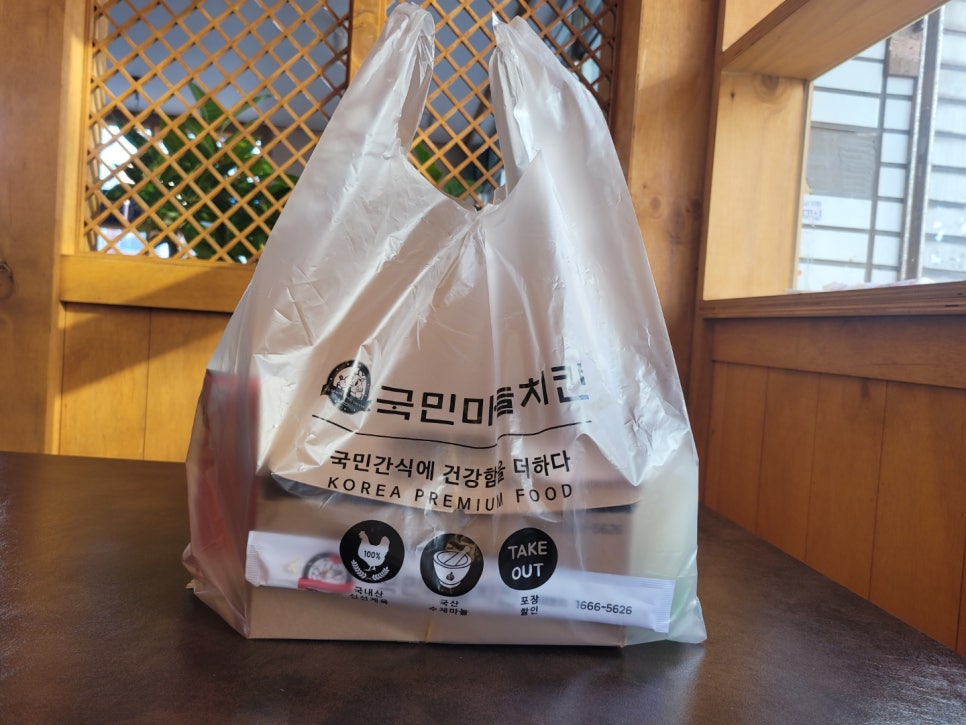 국민마늘치킨 율하점 이미지