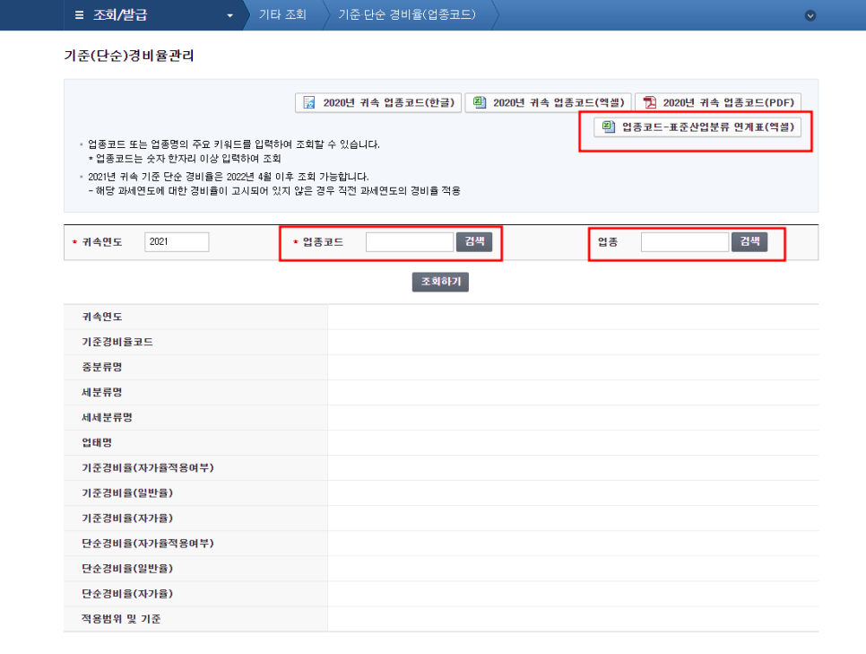 세무회계화담 이미지