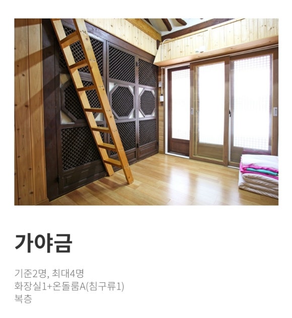 가락청 이미지