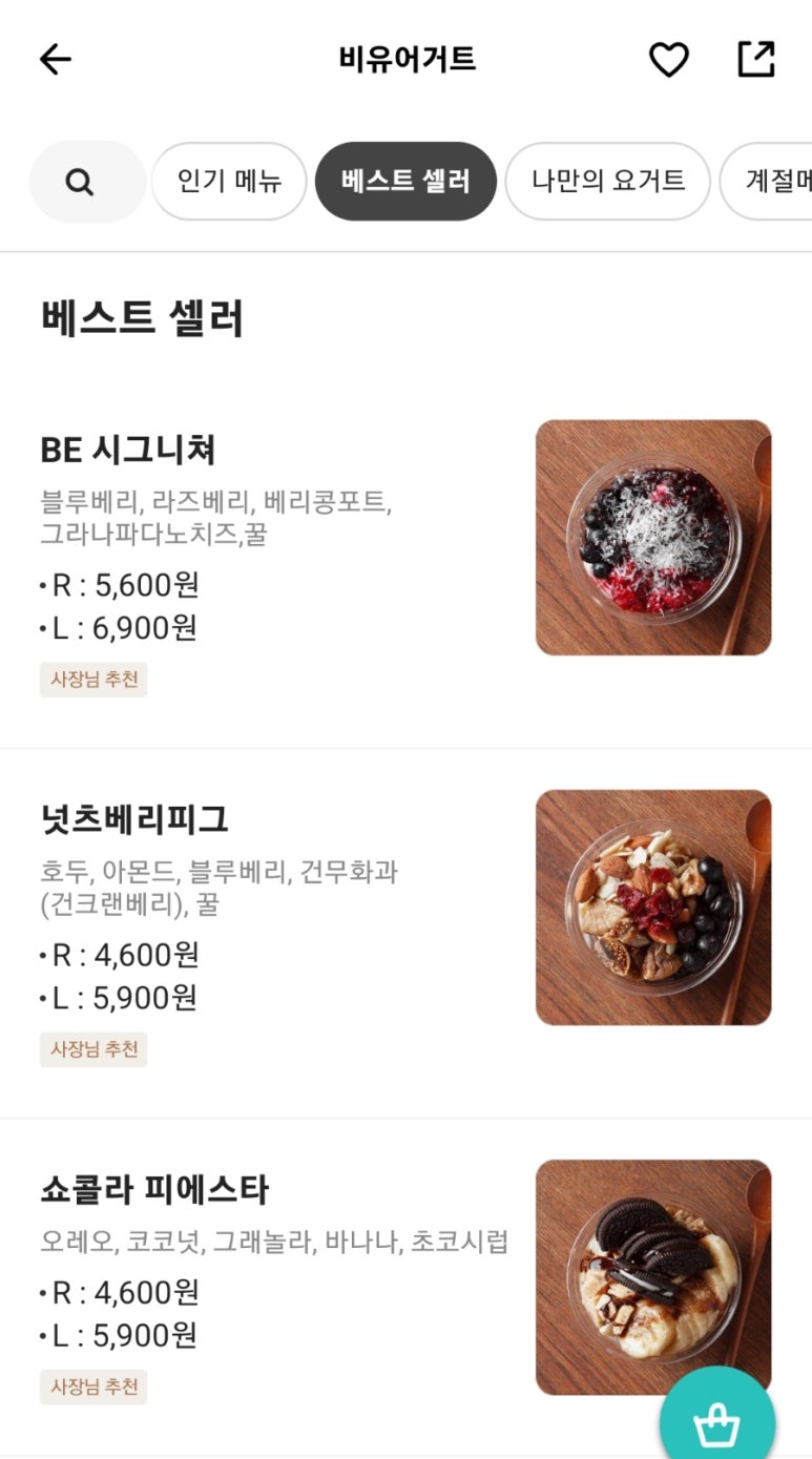 비유어거트 이미지