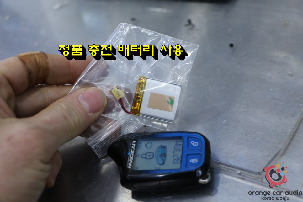 영신밧데리 이미지