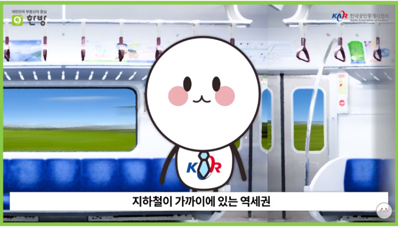 초코아 이미지