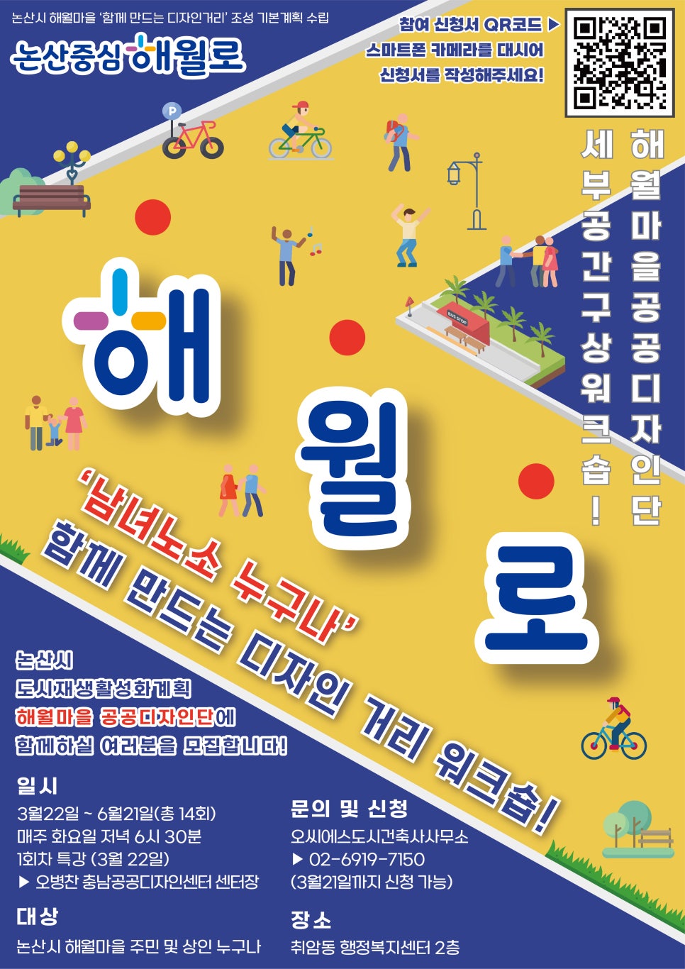 디자인해월 이미지