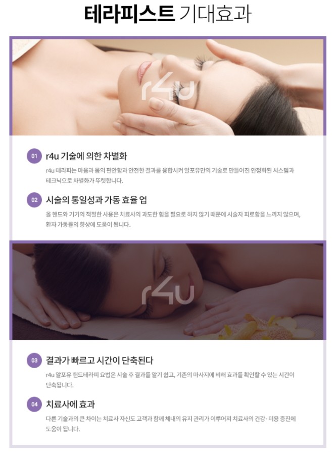 킴스스킨케어 이미지