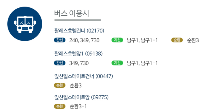 깨끗한속내과 이미지
