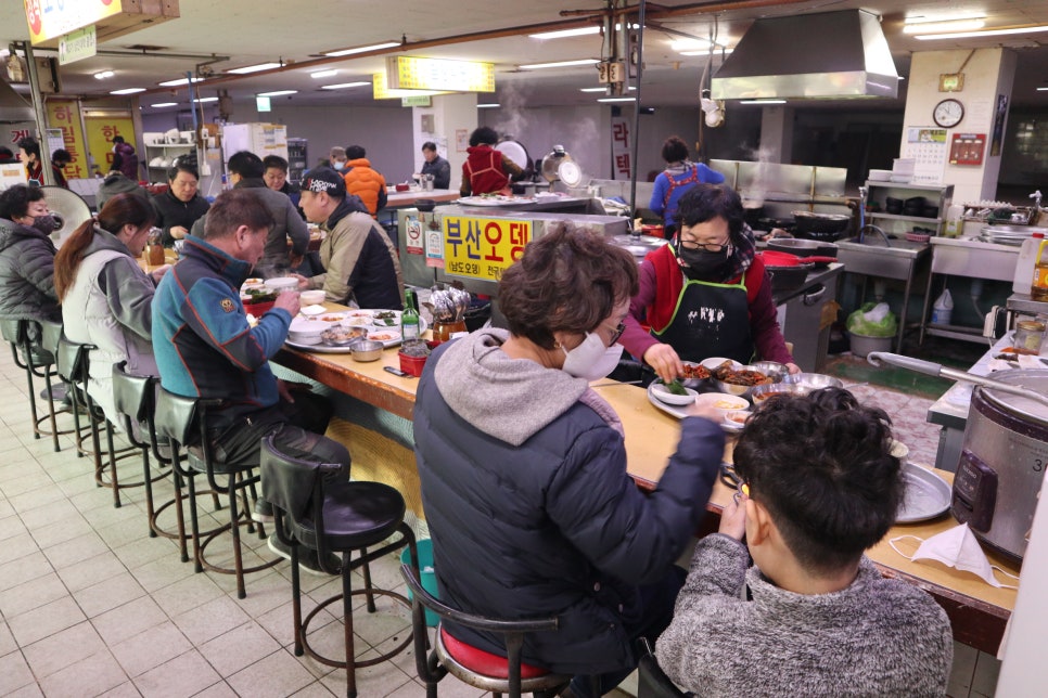 포항식당 이미지