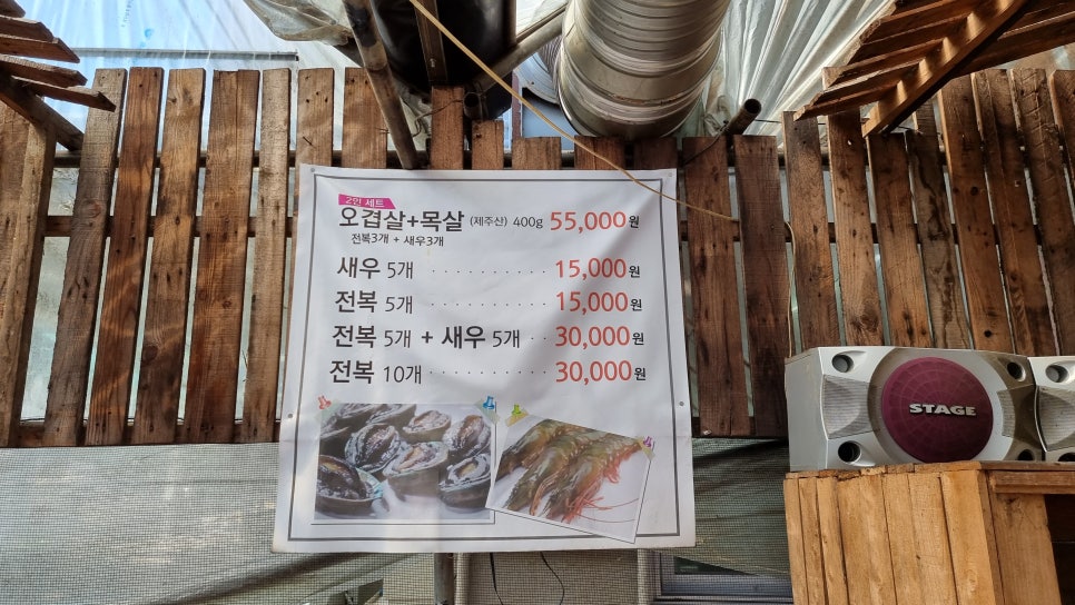 길정식당 이미지