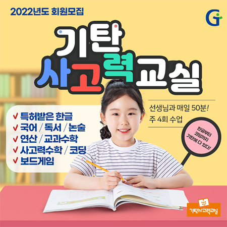 컴이조아어린이집 이미지