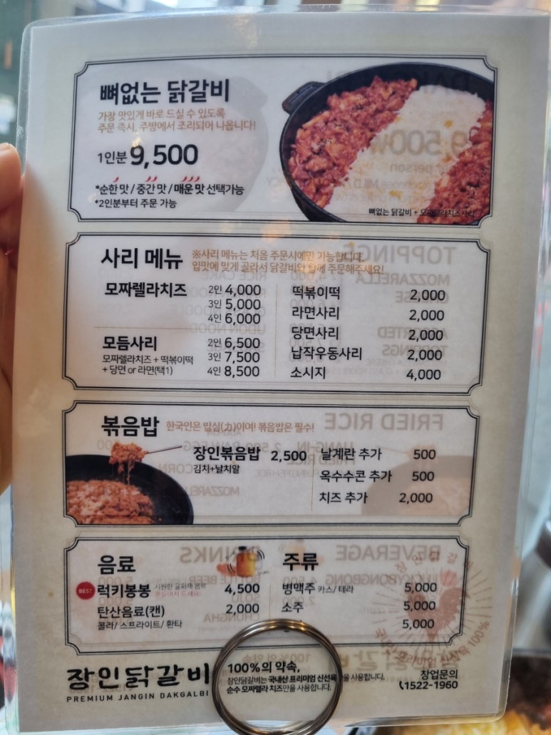 천향마라탕건대점 이미지
