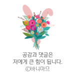유앤박소아과 이미지