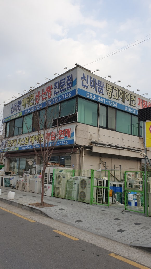 중고에어컨냉난방매입판매 이미지
